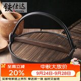 铁仕达（Telssida）日式铸铁寿喜锅无涂层加厚不粘生铁汤锅煲汤锅炖肉锅野炊火锅 