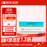 【原研药】敏使朗 甲磺酸倍他司汀片 6mg*100片/盒