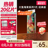 碧芭宝贝大鱼海棠纸尿裤L38片(9-14kg)尿不湿 干爽超薄透气大吸量亲肤柔软