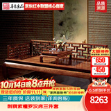 善匠良品 红木家具非洲花梨(学名:刺猬紫檀)罗汉床 实木沙发床 三件套预选纹路（付清尾款发货）