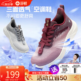 舒悦老人鞋男鞋春秋款新款百搭休闲鞋轻便透气防滑中老年运动健步鞋男 樱花粉（女）夏 40