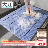大江EVA浴室防滑垫卫生间淋浴房脚垫厕所卫浴老人洗澡防摔地垫85x60cm