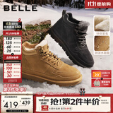 百丽户外潮搭雪地靴男冬季加厚羊毛保暖靴东北靴A1334DD5 黑色 40 (250mm)