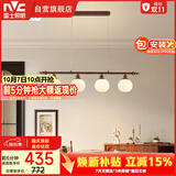 雷士（NVC）包安装中古风全光谱护眼吊灯法式复古高级感餐厅客厅吊灯宋式美学