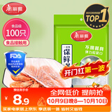 美丽雅保鲜罩套100只 食品级一次性保鲜袋套盖盘子碗剩菜剩饭保鲜膜套