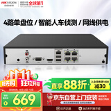 海康威视网络监控硬盘录像机 4路poe网线供电H.265编码1080P解码DS-7804N-Q1/4P