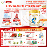 伊利金领冠珍护较大婴儿奶粉2段6-12月900g*1罐 三代OPO/HMO乳源专利