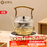 金镶玉围炉煮茶套装电陶炉玻璃泡茶壶器家用全自动 岳恒百鸟争鸣
