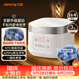 九阳（Joyoung）全新升级晶钻原釜不粘内胆大火力柴火饭3升2-3人微压多功能电饭煲电饭锅NTC智控快煮饭 F-30FZ630B