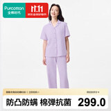 全棉时代女士睡衣【7A抗菌带杯垫】软弹针织家居服