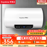荣事达（Royalstar）40升电热水器2200W速热家用储水式卫生间小户型洗澡机一级能效节能省电 家电国家补贴RSD-E6-40