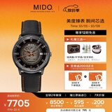 美度（MIDO）瑞士手表指挥官幻影商务运动休闲80H动储机械男表送男友