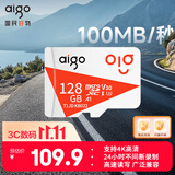 爱国者（aigo）128GB TF（MicroSD）存储卡A1 U3 V30 4K 监控摄像头 行车记录仪专用高速内存卡 读速100MB/s T1JD