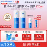 海龟爸爸儿童洗面奶积雪草洁面青春期专用男女生护肤品120ml*2