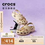 卡骆驰（CROCS）经典洞洞鞋轻便百搭女沙滩鞋包头拖鞋男鞋|10001 骨白色-2Y2(含智必星) 37 /38(230mm)