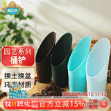 德沃多桶铲园艺种植工具多肉植物种植工具铲子迷你塑料筒铲花铲