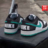 耐克（NIKE）男鞋士 2026秋季新款运动鞋子男小白鞋低帮休闲鞋子耐磨透气板鞋 【新品】019-翠屿白墨/晒图退10 41 （内长260mm）