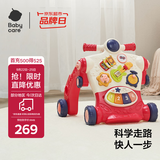 babycare调速婴儿学步车9个月以上宝宝多功能平衡车防翻助步手推车 科洛玫