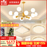 雷士（NVC）吊灯铜魔豆分子灯客厅北欧灯具灯饰创意现代轻奢三室一厅NGD12-2