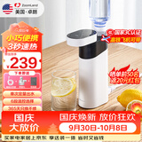 卓朗便携式热水壶烧水壶烧水杯 便携即热式饮水机 小型迷你旅行热水壶  ZL-2019