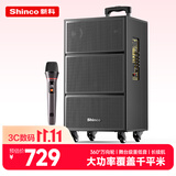 新科V50广场舞音响户外大音量拉杆音箱五喇叭木质箱体大功率家用K歌移动摆摊低音炮10吋单咪