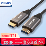 飞利浦(PHILIPS)光纤HDMI线2.0版4K60hz高清线 工程级电脑电视投影仪家庭影院光纤连接线20米 