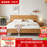 全友家居 枕山实木床1.8米x2米多功能主卧室家用双人大床原木风高脚床