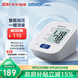 欧姆龙（OMRON）上臂式电子血压计血压仪家用测量仪医用高精准 HEM-7124