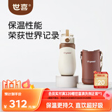 世喜儿童保温杯直饮吸管嘴吸管杯大容量316L不锈钢1-3-6岁水杯