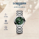 浪琴（LONGINES）瑞士手表 心月系列 女士钢带石英表L81154676
