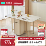 林氏家居奶油风岩板餐桌椅组合小户型饭桌家用折叠桌子折叠椅NU2R