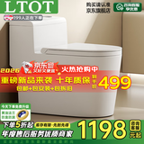 LTOT系列虹吸式普通马桶大冲力静音抽水家用坐便器 CT998【超炫虹吸+无棱清洗】 拍下备注250/300/350/400坑距