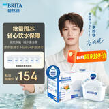 碧然德中秋焕净献礼（BRITA）滤水壶滤芯 Maxtra+多效滤芯6只装 过滤器净水器滤芯 可滤水150L