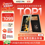 ARZOPA阿卓帕小卓 D16英寸数码电子相框 智能云相框 电子相册照片视频轮播 装饰画挂画 节日礼物