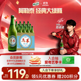 乌苏啤酒（wusu）大红乌苏40周年纪念款620mL12瓶 大容量新疆原产京东自营