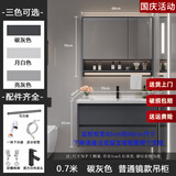 欧兰舒智能陶瓷一体洗手洗脸盆浴室柜组合40CM宽超窄小户型卫生间洗漱台 70cm碳灰色普通镜款吊柜