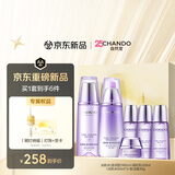 自然堂凝时鲜颜水乳霜套装礼盒 淡化细纹抗皱紧致套装女双十一抢先购