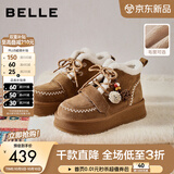 百丽（Belle）姜饼屋毛球挂饰雪地靴女冬季增高加绒保暖棉鞋F2Y1DDD5 棕色-毛里【沈羽洁推荐】 35 (225mm)