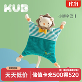 可优比（KUB） 婴儿安抚巾可入口毛绒玩具玩偶布艺手偶口水巾0-1岁陪睡哄娃神器 小狮辛巴丨安抚巾（人气推荐）