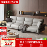 全友家居家用客厅沙发现代简约实木框架直排一字科技布沙发可进扫地机