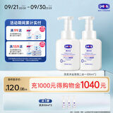 露安适（Lelch）洗发沐浴泡泡二合一300ml*2