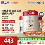 立邦乳胶漆金装净味五合一油漆室内墙漆家用自刷涂料墙面漆环保墙漆 [热销] 金装五合一 15L套装(2面1底)