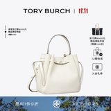Tory Burch  汤丽柏琦【12期免息】  ROMY 手提菜篮子水桶包女包TB 166982 浅奶油白 921 OS