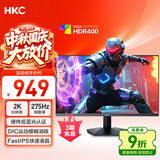 HKC 27英寸2K 275Hz高刷FastIPS快速液晶HDR400硬件低蓝光无畏契约240Hz电竞游戏电脑显示器G27H4Max
