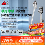 小狗吸尘器家用吸拖一体无线手持微光显尘大吸力干吸湿拖除螨吸尘拖地机宠物猫毛发地毯清洁S006 PRO
