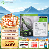 希捷（SEAGATE）24TB 电脑大容量氦气硬盘 台式机7200转 512MB 机械硬盘 SATA 希捷酷鱼系列 3.5英寸 ST24000DM001