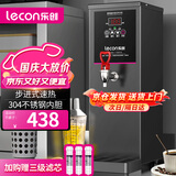 乐创（lecon）开水器商用步进式开水器 烧水器 商用饮水机奶茶店餐厅吧台热水机 黑色KW-10SA【多款式可选】