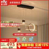 雷士（NVC）餐厅吊灯LED智能简约北欧轻奢黑金餐桌带筒灯长条灯智能款40瓦