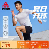 匹克跑步速干运动套装男秋季衣健身服透气排汗羽毛球服短袖短裤两件套 大白【升级A款-带拉链】 L/175