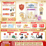 雀巢（Nestle）能恩全护玺愿适度水解儿童奶粉7HMO双益生菌4段3-6岁800g/罐*6
